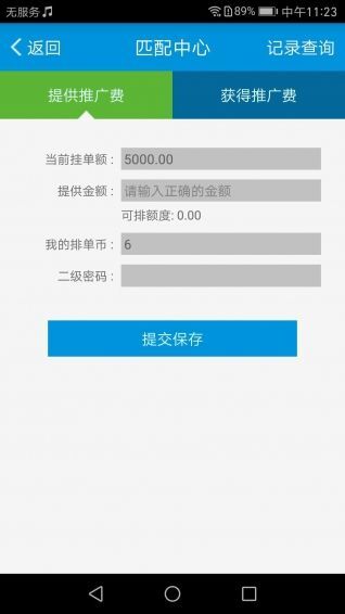 公众号付费阅读系统：创造内容变现新模式