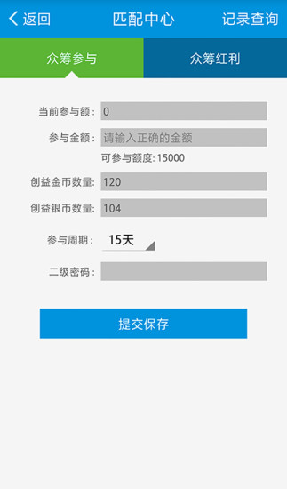 公众号付费阅读系统：创造内容变现新模式