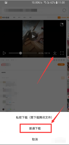 如何在快手上发视频，轻松获取更多关注！