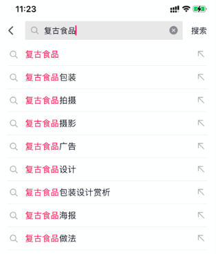 抖音SEO怎么做：提高曝光率的秘诀解析