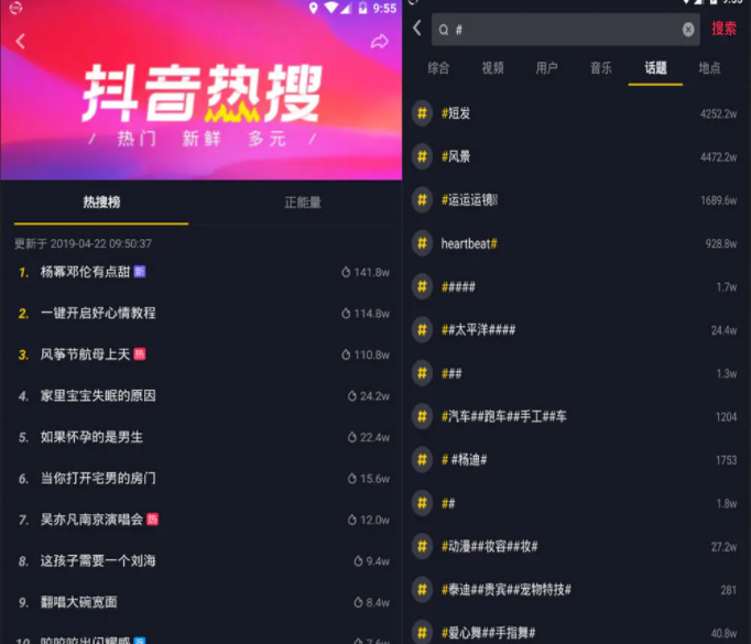 抖音怎么删除别人评论？轻松掌握这些方法！