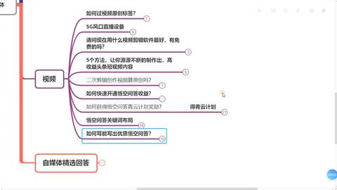 抖音怎么删除别人评论？轻松掌握这些方法！