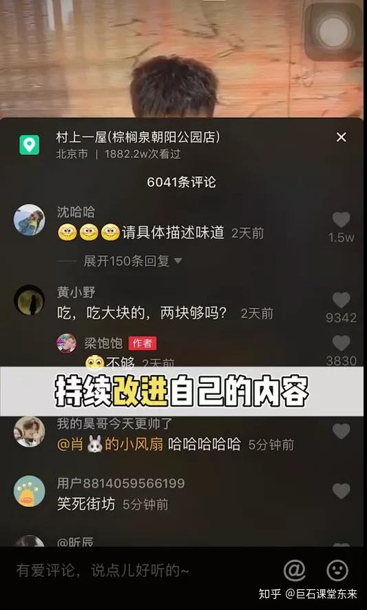 抖音怎么删除别人评论？轻松掌握这些方法！