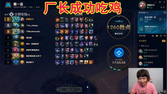 哔哩哔哩流量卡：轻松解锁无限二次元世界！