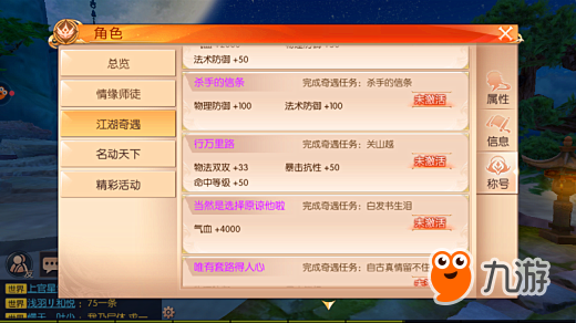 哔哩哔哩封号怎么办？解决办法与预防指南