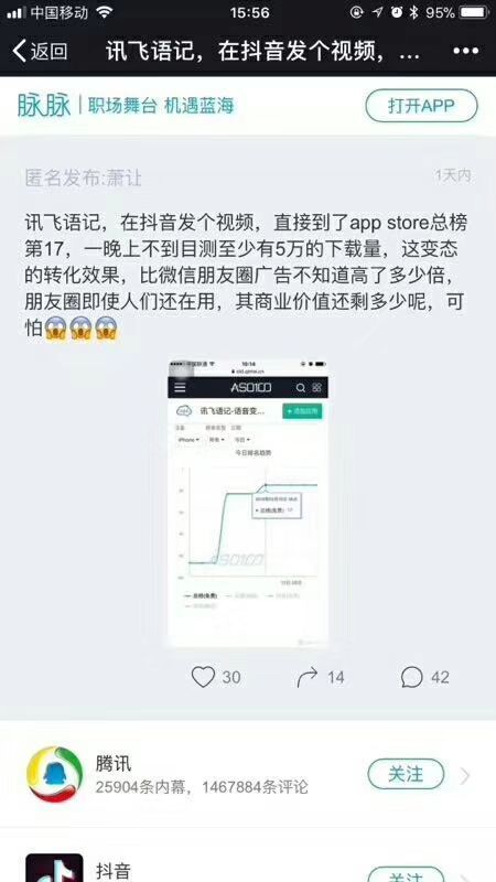 抖音是怎么玩的？带你揭秘短视频平台的爆红秘诀