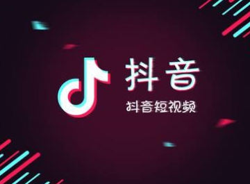 抖音最新版本怎么更新？快速升级指南，轻松享受全新功能