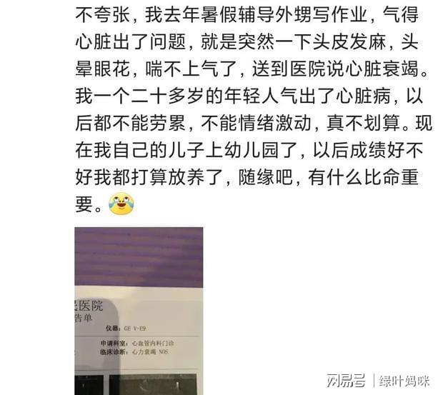 哔哩哔哩封停怎么解？最全解决指南，助你快速恢复账号