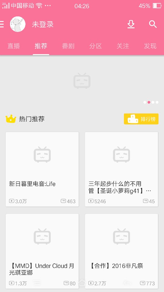 哔哩哔哩封停怎么解？最全解决指南，助你快速恢复账号