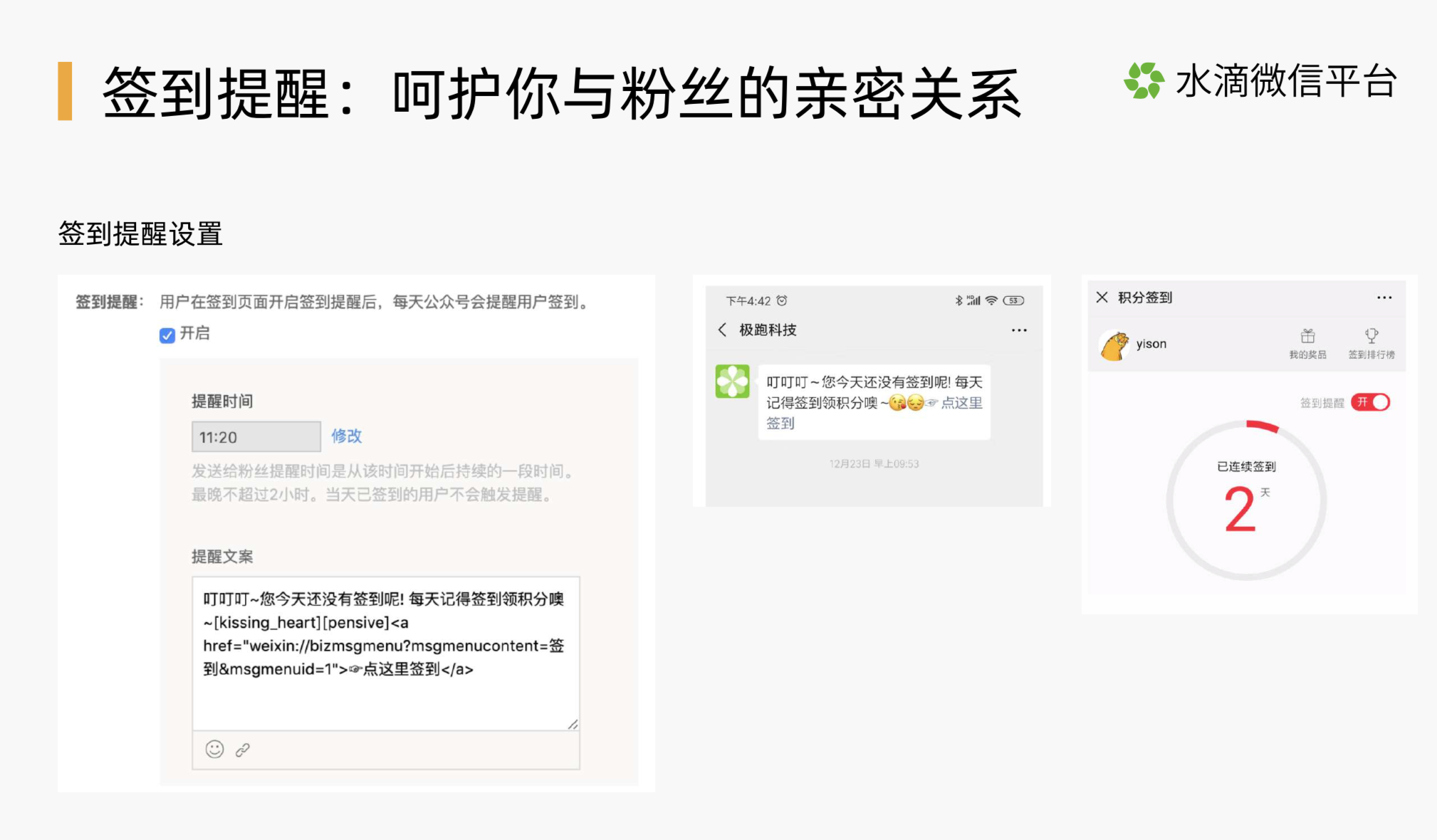 如何有效提升公众号阅读量，快速吸引粉丝关注