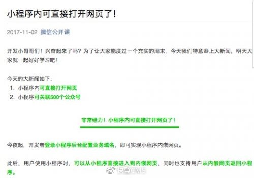 公众号平均阅读比例背后的秘密：如何提升你的内容吸引力