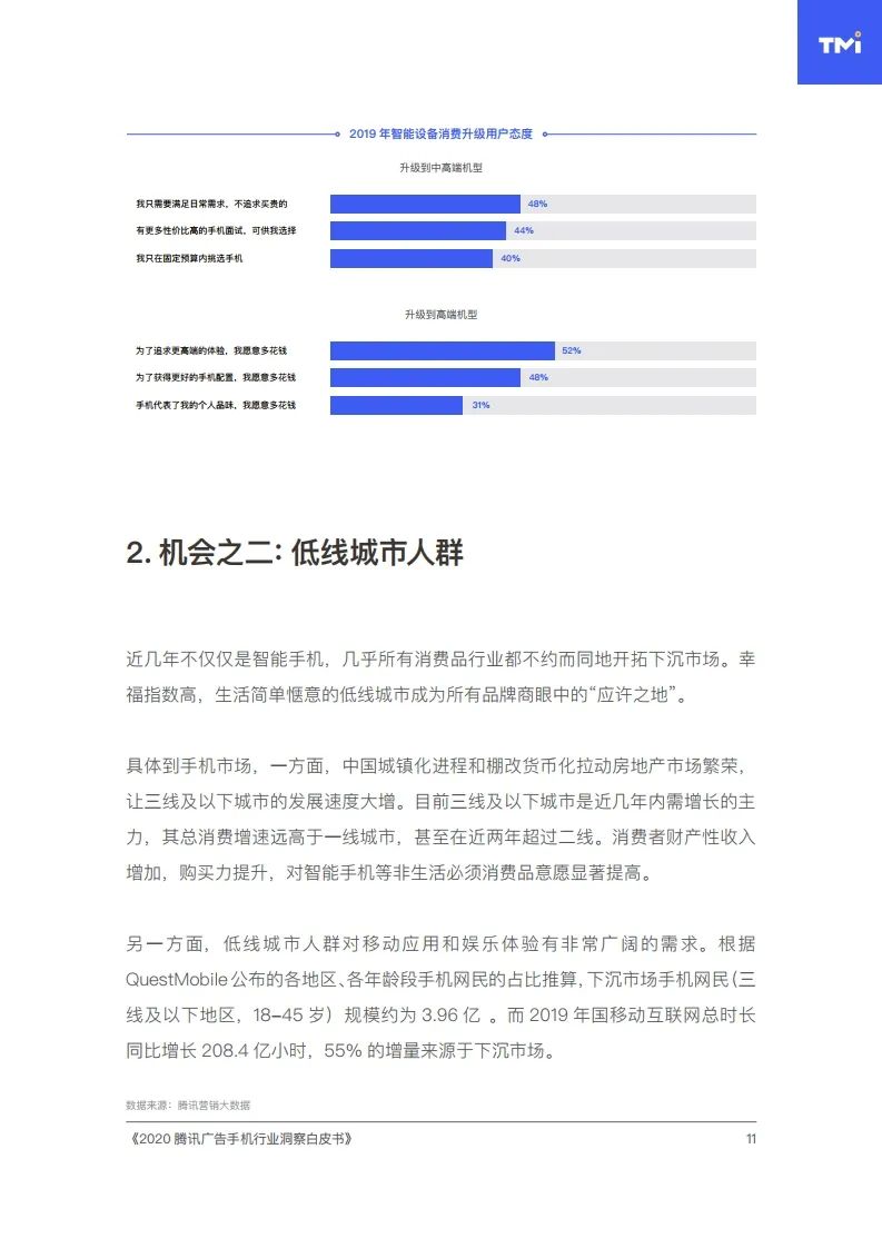 钢笔阅读公众号排名：最值得关注的优质内容推荐