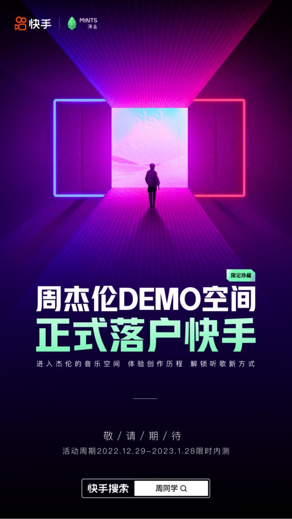 快手如何加自己的音乐？让你的作品独具风格！