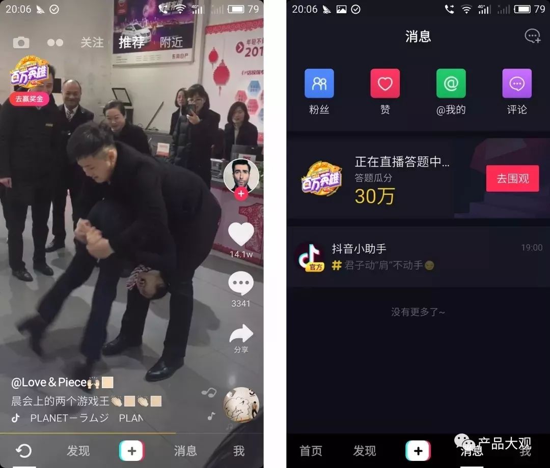 快手如何加自己的音乐？让你的作品独具风格！