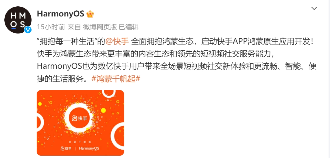 快手如何查看别人的关注的人？揭秘社交平台的秘密！