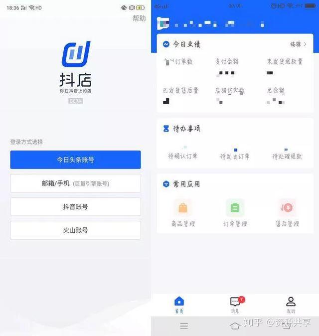 怎么看抖音赚钱——掌握这些技巧，轻松实现抖音变现