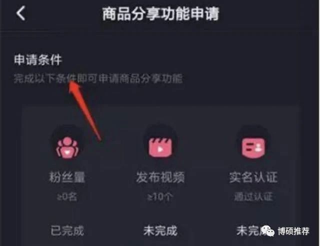怎么看抖音赚钱——掌握这些技巧，轻松实现抖音变现