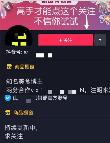 怎么看抖音赚钱——掌握这些技巧，轻松实现抖音变现