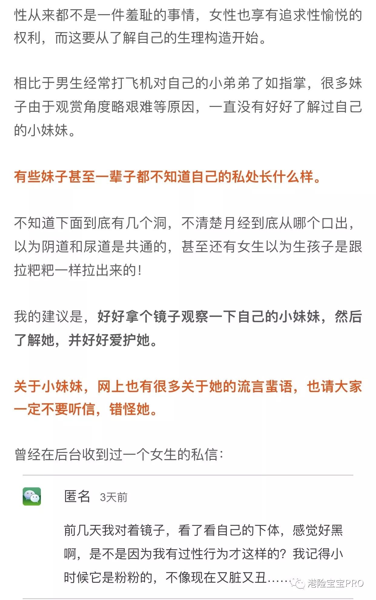 轻松获取更多知识！教你如何“公众号文章阅读全文”