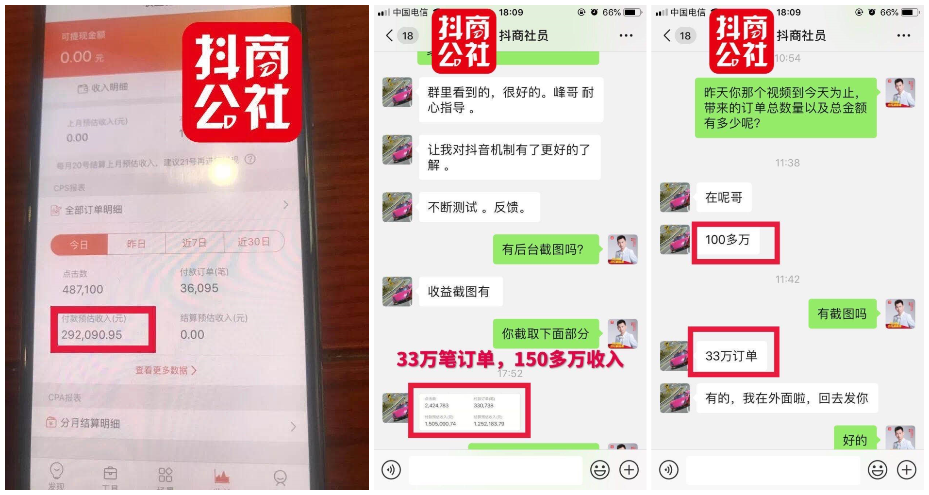 抖音怎么查浏览记录？超详细教程帮你轻松搞定！