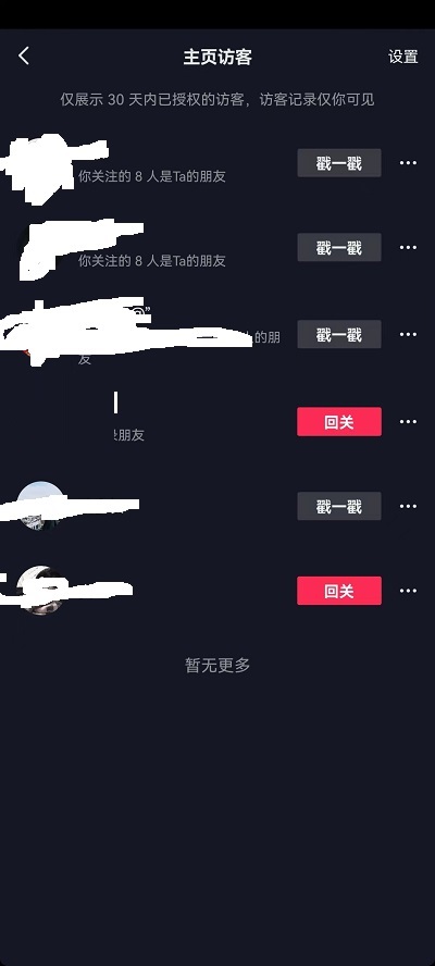 抖音怎么查浏览记录？超详细教程帮你轻松搞定！