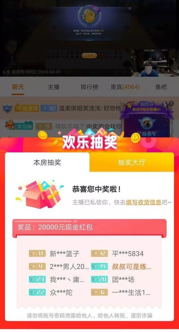 哔哩哔哩主播怎么赚钱？揭秘成功之路与收益方式