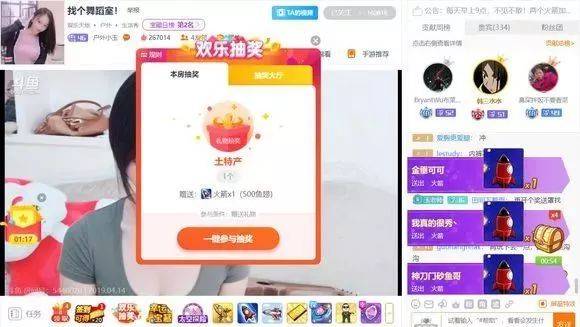 哔哩哔哩主播怎么赚钱？揭秘成功之路与收益方式