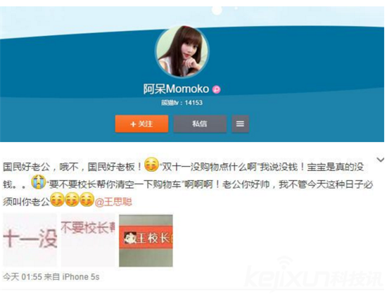 哔哩哔哩主播怎么赚钱？揭秘成功之路与收益方式