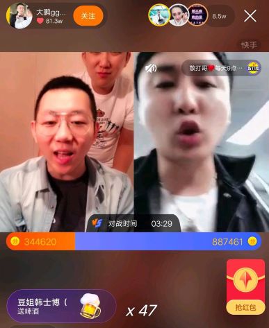 如何开快手直播快速涨粉丝