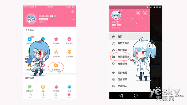 哔哩哔哩卡怎么充流量？快速上手攻略
