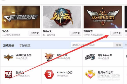 哔哩哔哩卡怎么充流量？快速上手攻略