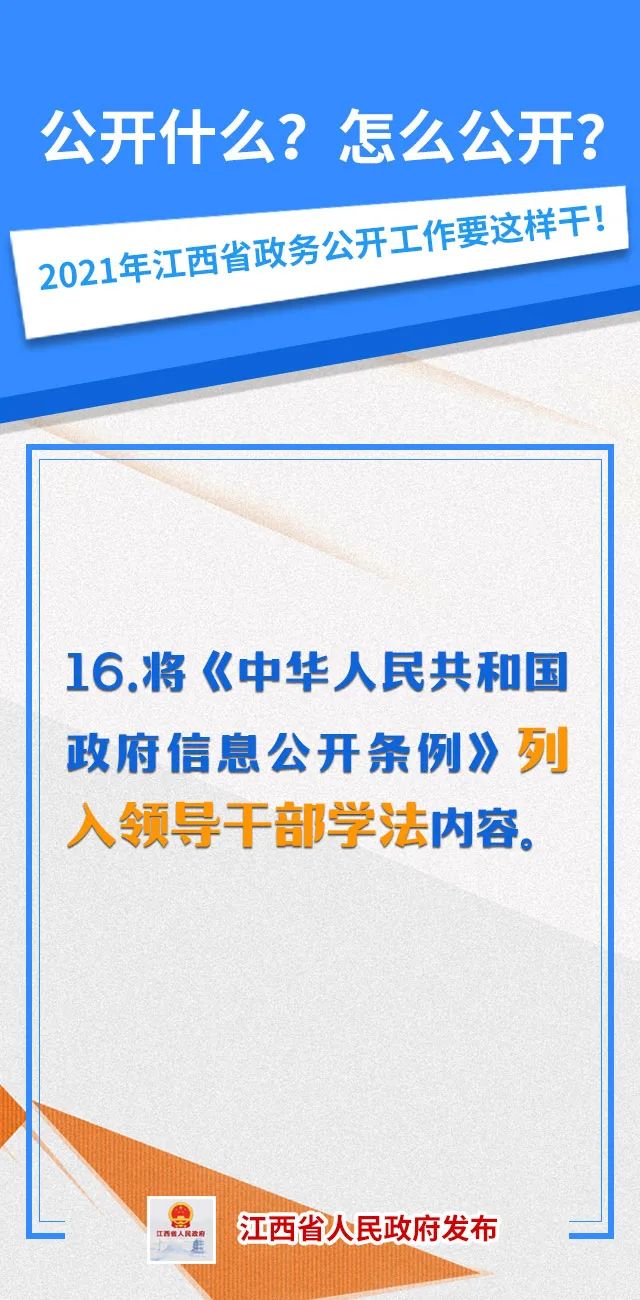 公众号惊艳开头的技巧：如何让读者一见钟情