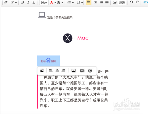 公众号惊艳开头的技巧：如何让读者一见钟情