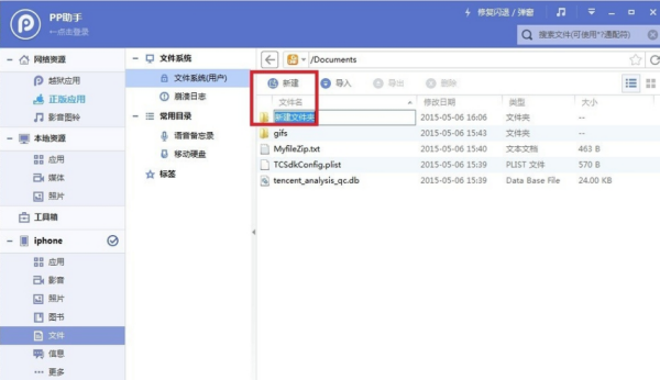 如何找回快手本地作品