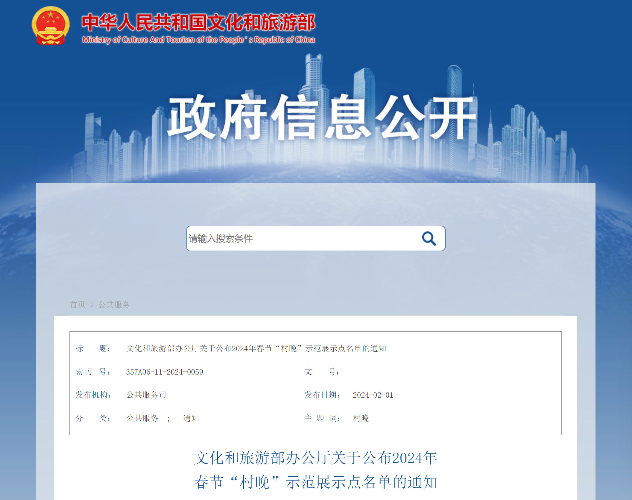 提高公众号文章阅读率的秘密：如何快速提升文章曝光度？