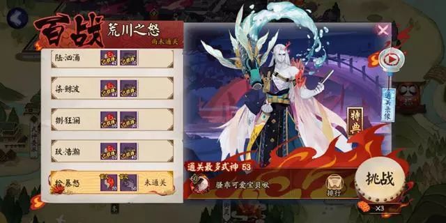 哔哩哔哩阴阳师怎么下载？全流程详解轻松上手！