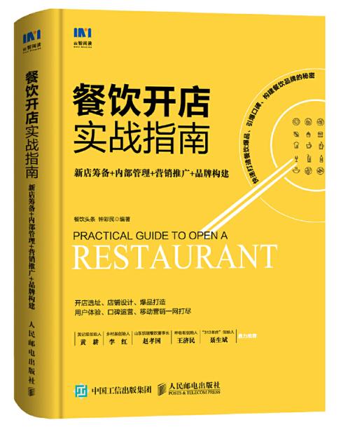 如何快速提高公众号阅读量的实战指南