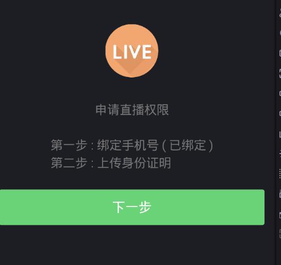 快手如何解除直播隐藏，重回视野，赢得更多粉丝