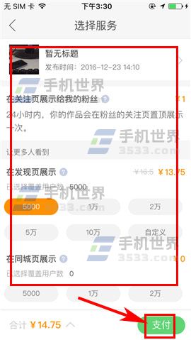 快手如何解除直播隐藏，重回视野，赢得更多粉丝