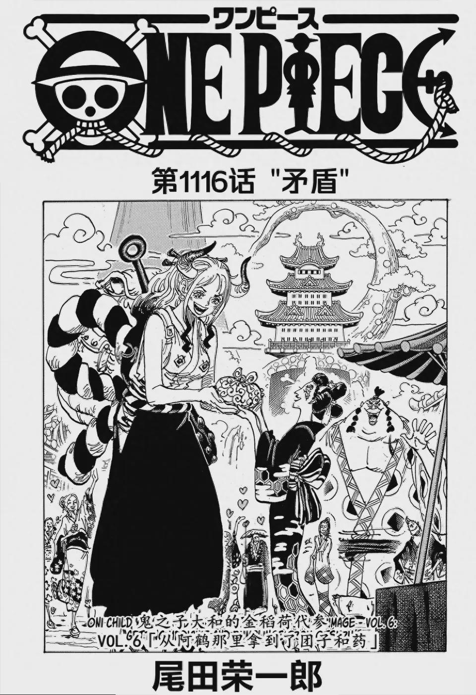 哔哩哔哩怎么看《海贼王》？一键掌握追剧全攻略！