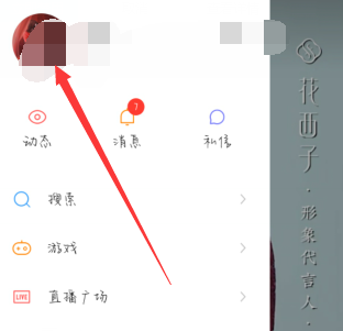 如何在快手上发照片
