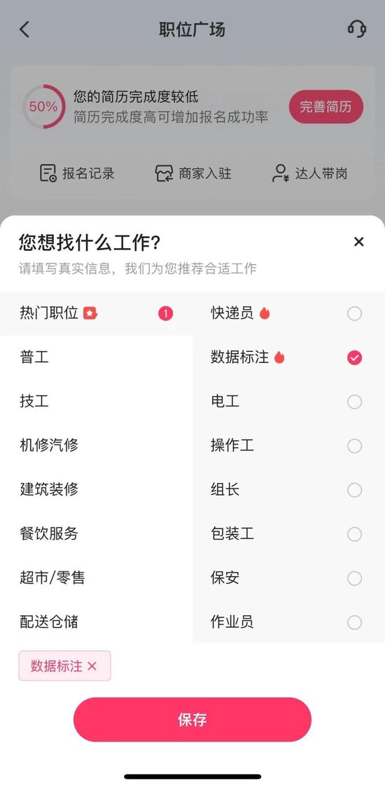 如何在快手上发照片