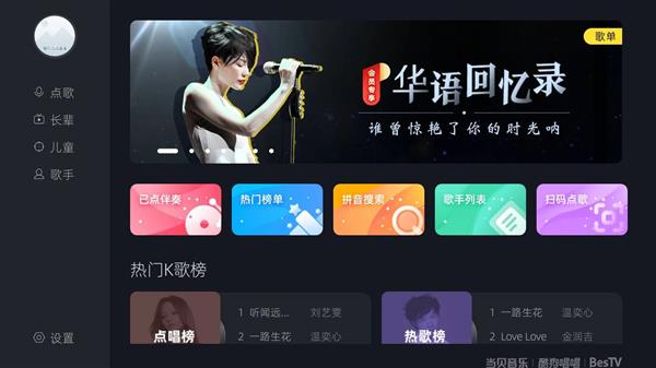 哔哩直播唱歌怎么设置：快速上手教程与小技巧