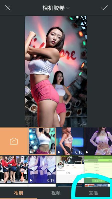 快手如何直播玩游戏：让你的游戏瞬间变热门