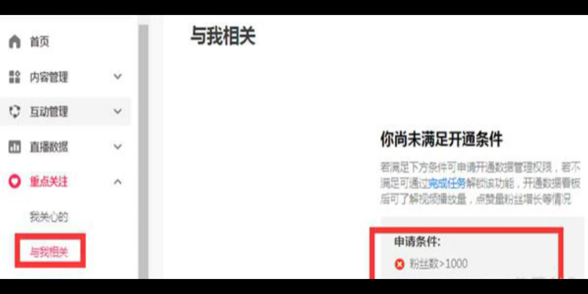 抖音如何上传视频：一步步轻松搞定，玩转短视频平台