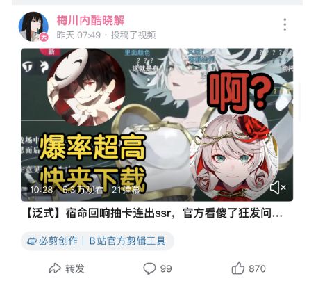 哔哩直播姬怎么看弹幕？轻松互动，让直播更有趣！