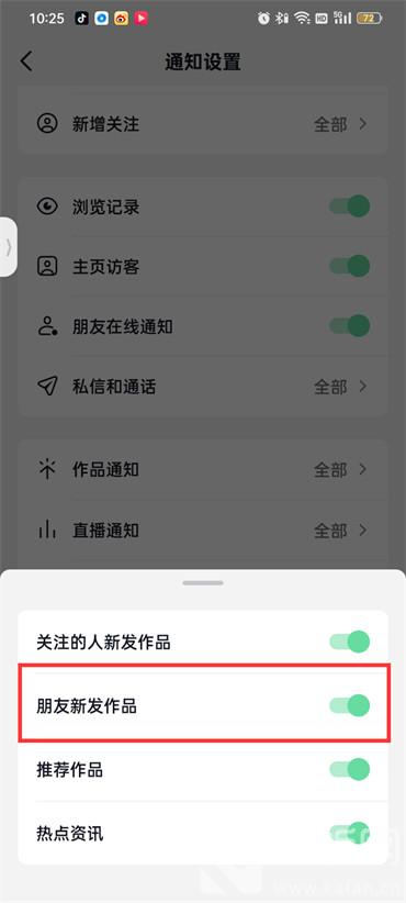 抖音如何添加好友，快速扩展你的人脉圈