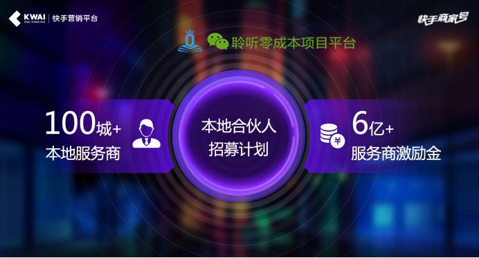如何成为快手平台的成功主播：引爆粉丝和流量的秘诀