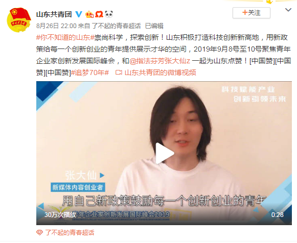 如何成为快手平台的成功主播：引爆粉丝和流量的秘诀