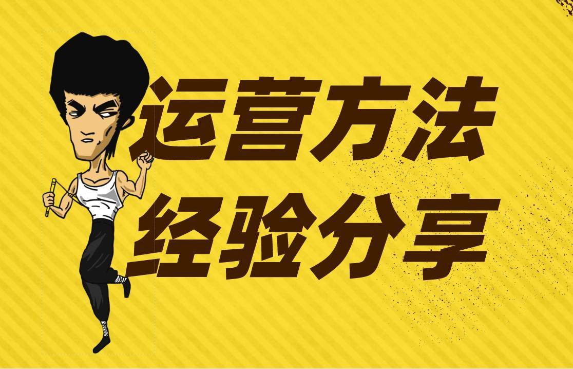 哔哩哔哩怎么赚钱？揭秘B站创作者的变现方式
